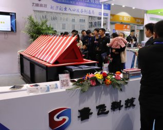 http://www.efuxi.cn/uploadfile/2019,第十,八屆,國際,安防,展覽會,2019,第十,