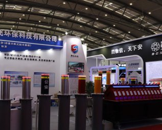 http://www.efuxi.cn/uploadfile/2019,中國,西安,國際,社會,公共,安全,產品,、,