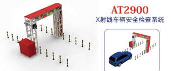 http://www.efuxi.cn/uploadfile/車底掃描系統