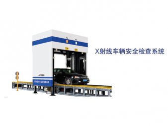 http://www.efuxi.cn/uploadfile/車(chē)底掃描系統(tǒng)