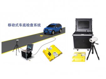 http://www.efuxi.cn/uploadfile/車底掃描系統(tǒng)廠家